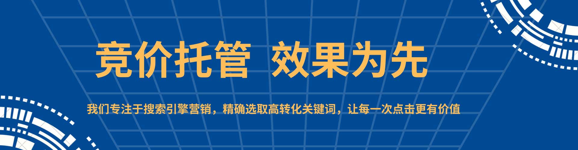 鄂托克前旗百度平台推广