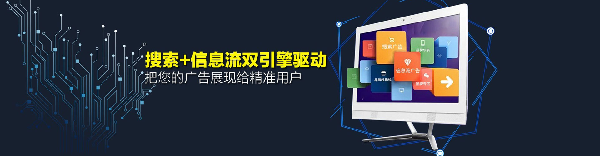 鄂托克前旗百度怎么推广