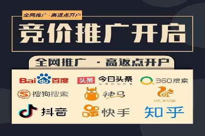 百度推广助力中小企业拓展市场